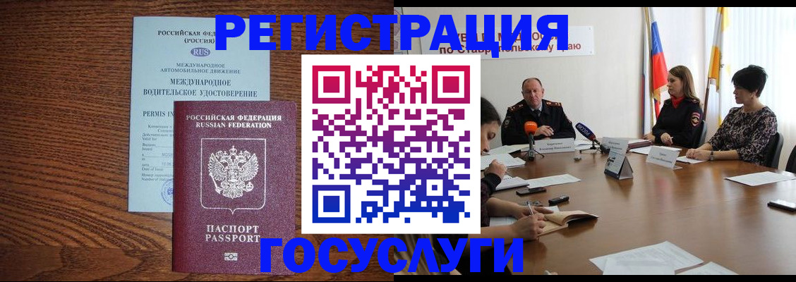 регистрация для школы в Дрезне