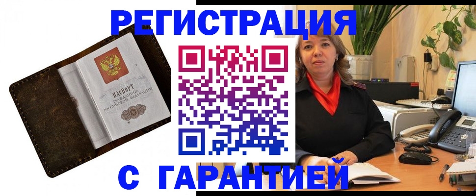 регистрация для школы в Дрезне