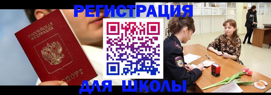 временная регистрация гарантия в Дрезне